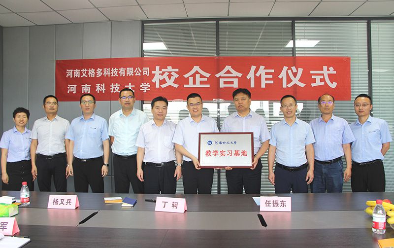 校企合作簽約授牌，共謀深度融合發(fā)展