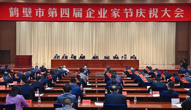 熱烈祝賀艾格多集團河南岐伯基地總經理馬闖被授予“2023年度鶴壁市優(yōu) 秀民營企業(yè)家”稱號